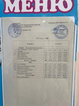 photo_2026-01-28_11-14-52